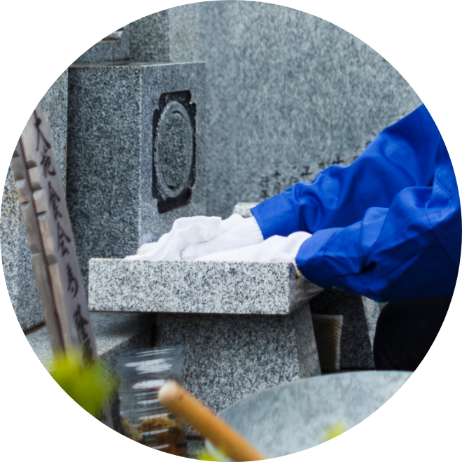 子供の負担にならないお墓