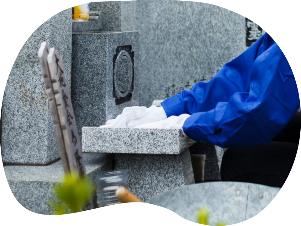 子供の負担にならないお墓