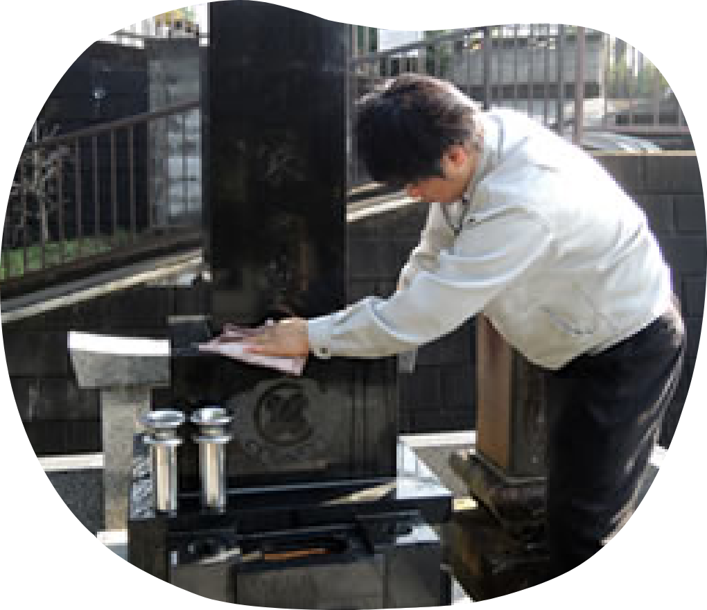 アフターサポート